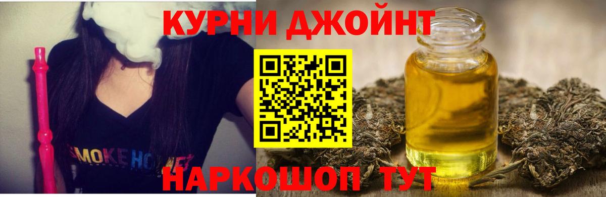 Шишки марихуана SATIVA & INDICA Саянск