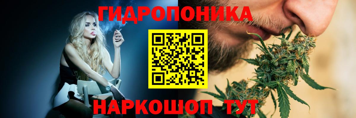 МЕТ  Гашиш  Саянск  COCAIN  ТГК  Вход с VPN  Каннабис  МЕФ   АМФ кристаллы 